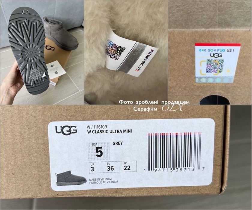 Australia UGG Ultra Mini (NEW IN BOX)