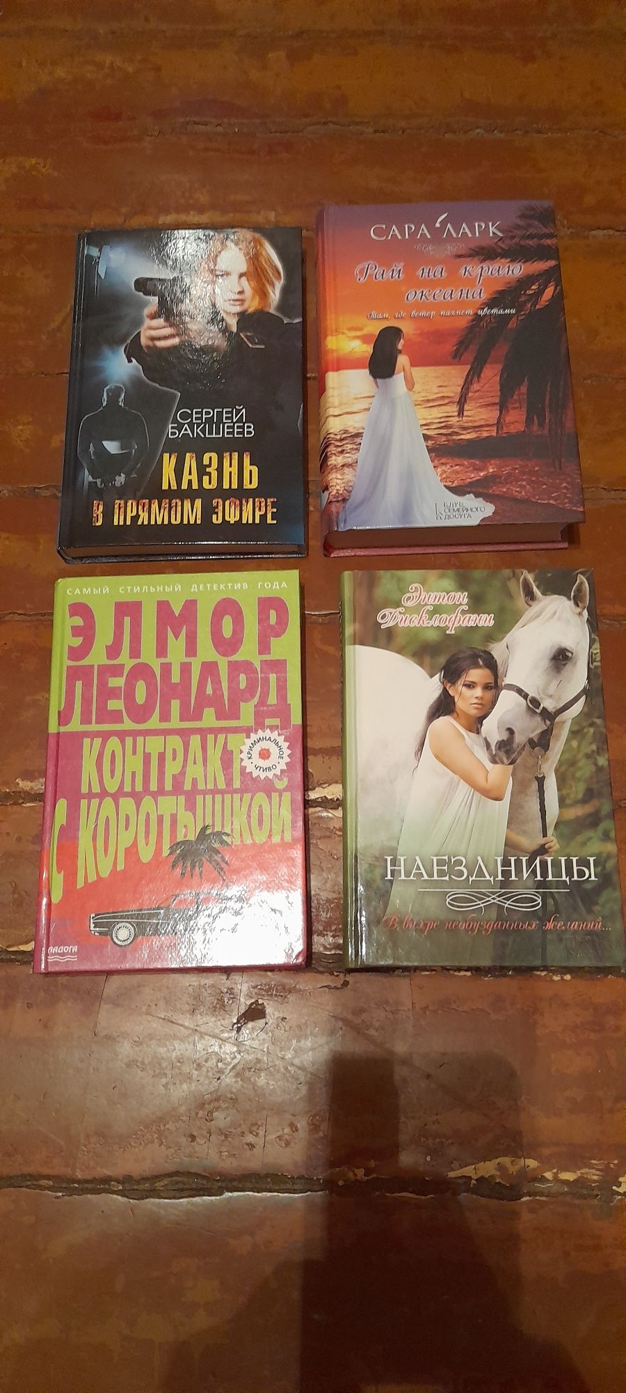 книги новые от книжного клуба