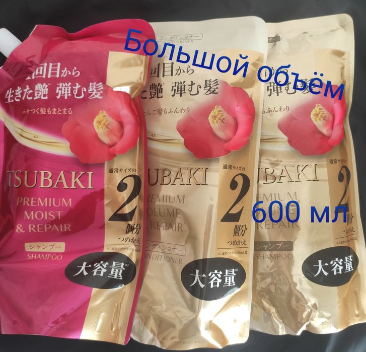 Shiseido Шампуни 600 мл Премиум-класс Tsubaki Premium Moist&R Шиссейдо