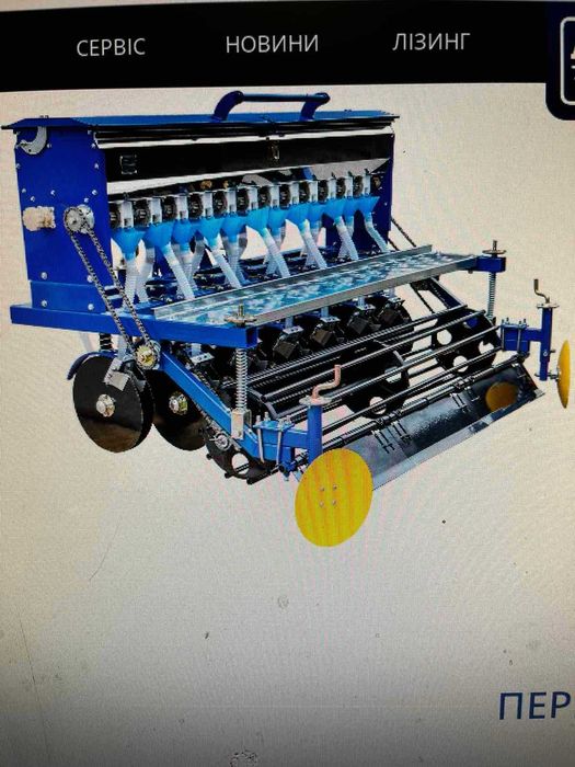 Сівалка СЗ-12Т СЗ-14Т