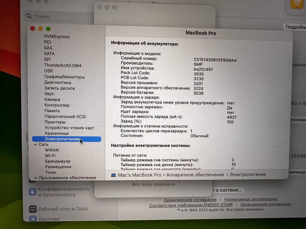 MacBook Pro 2017 13” 16gb 250gb ssd