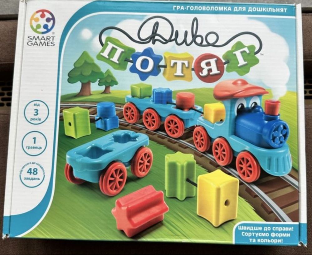 Smart games Диво потяг