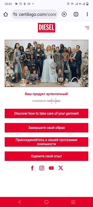 Шапка Diesel ориг