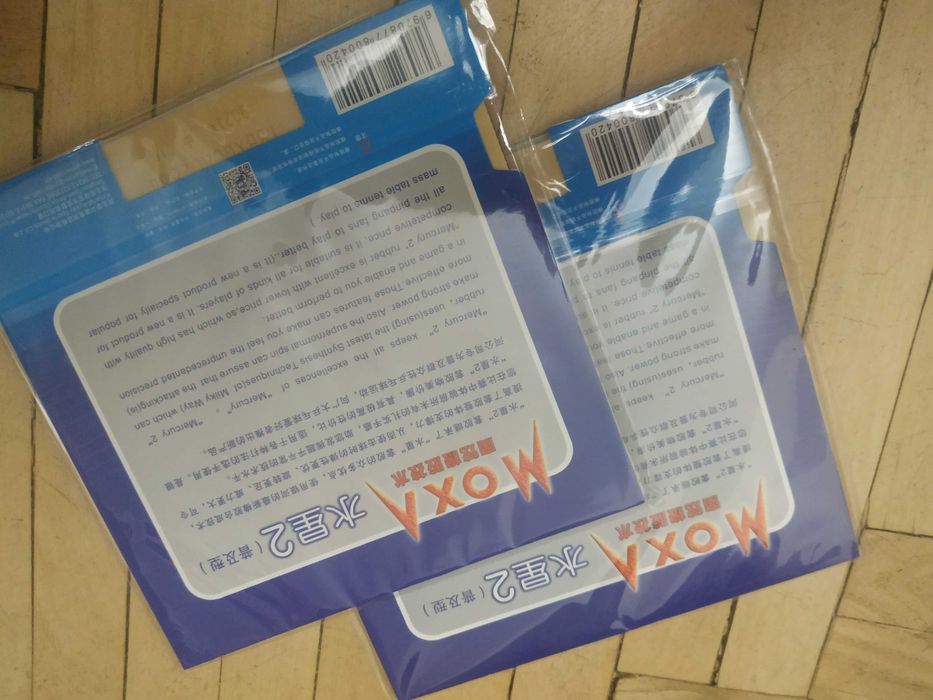 Накладки для теннісної ракетки YINHE (Milkyway) 1кт 2шт чорна червона