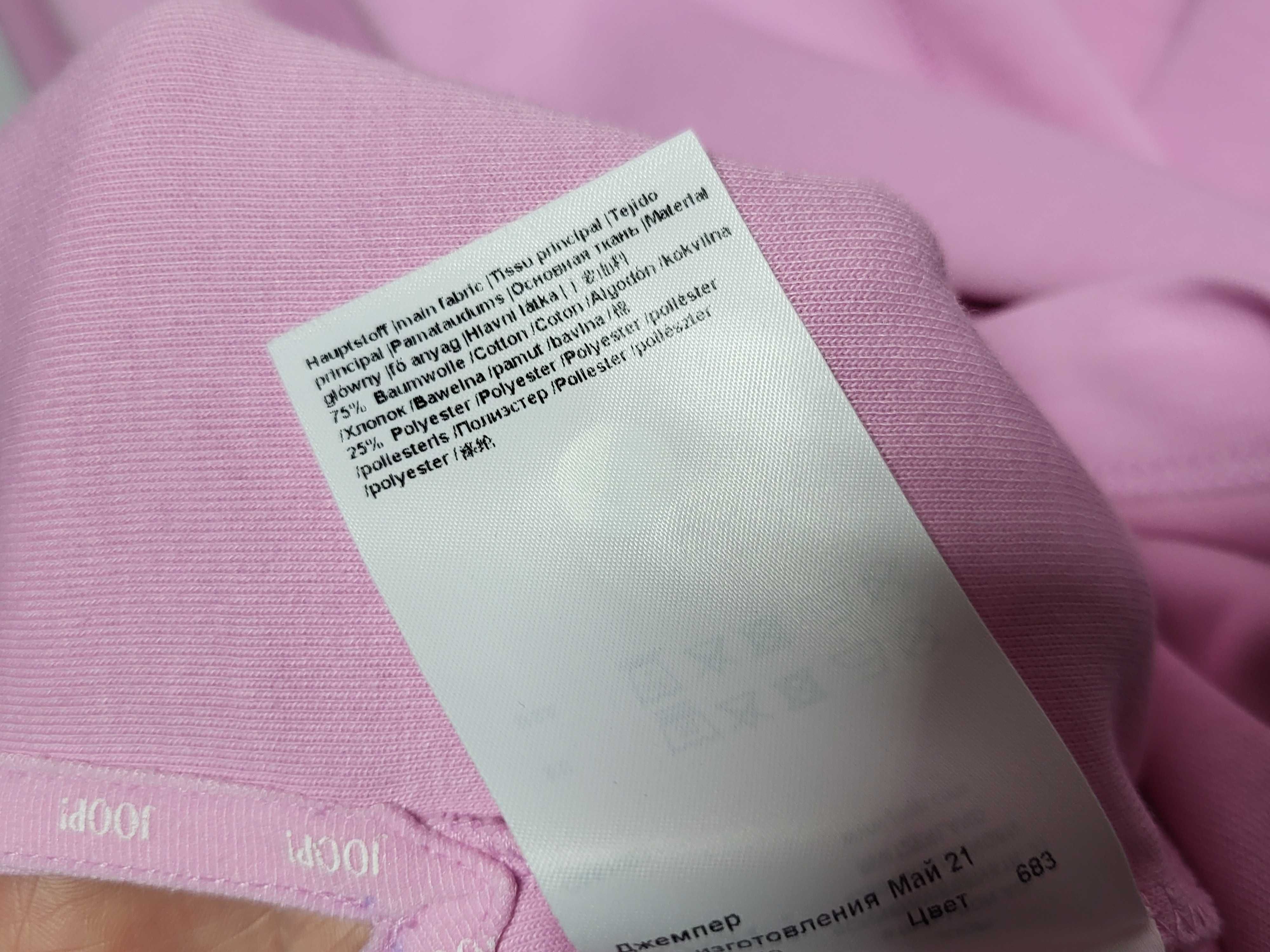 Кофта JOOP! Оригінал, розмір XL-XXL