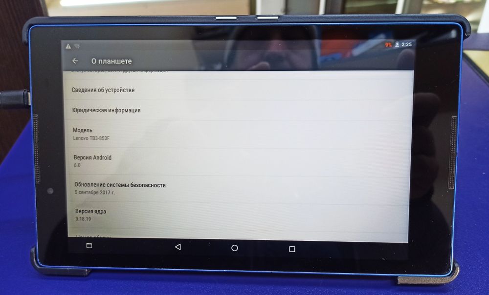 Lenovo TB3-850f 16Gb/2Gb + новый чехол - книжка