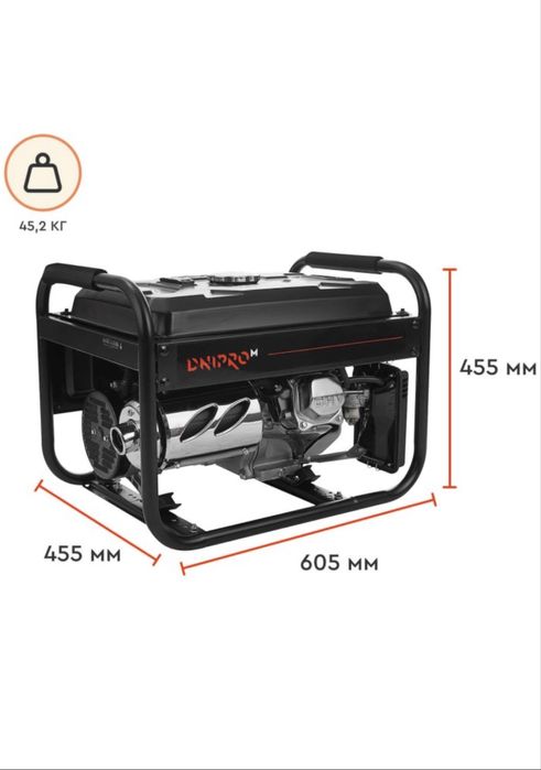 Генератор Dnipro-M GX-30E як новий
