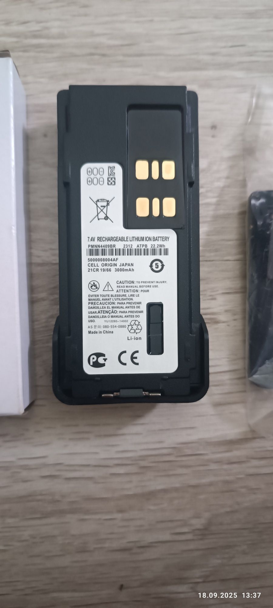 Акумулятор до радіостанції MOTOROLA. (10шт)