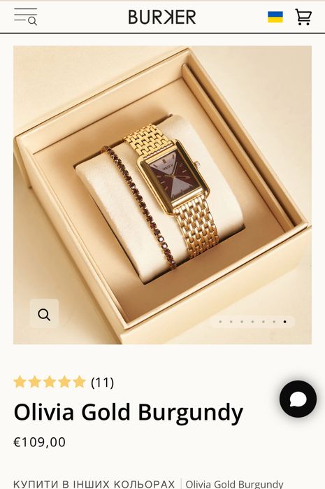 Годинник  наручний Burker