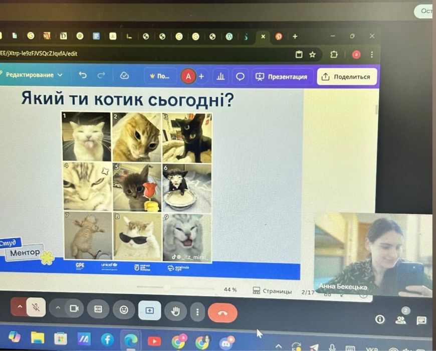 Репетиторка з української мови