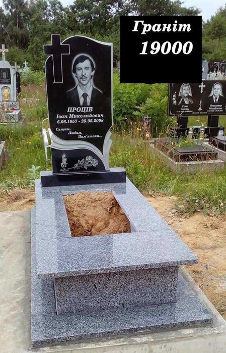 пам'ятники з граніту і крихти,сходинки, підвіконники гранітні.