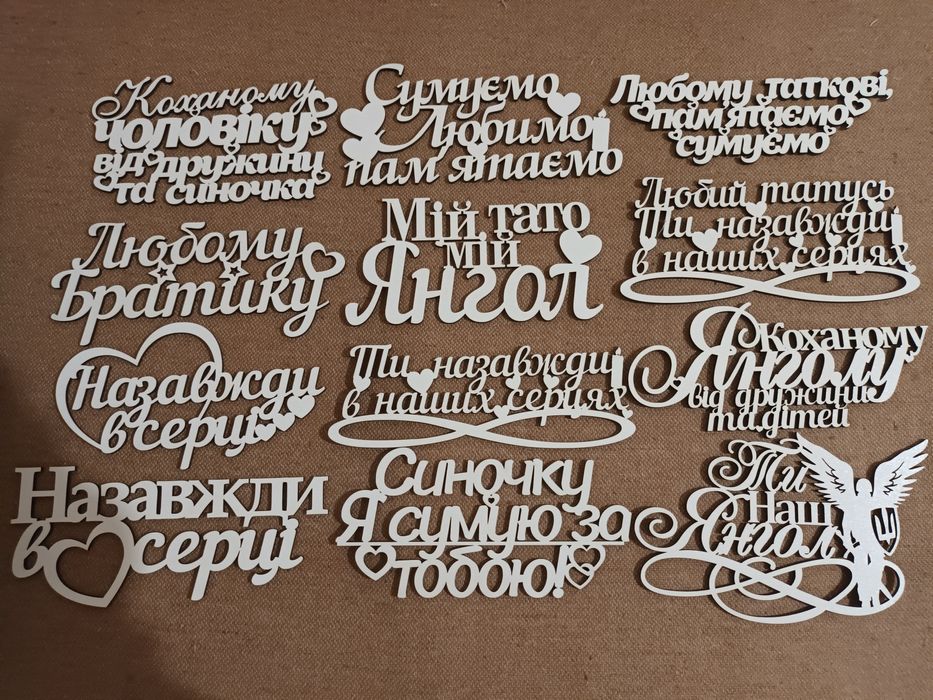 Дерев'яні топери для букетів.