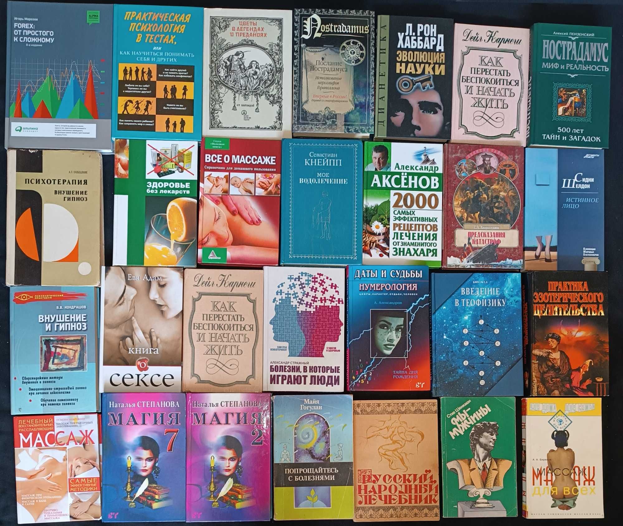 Різні книжки за різними цінами частина 15,5