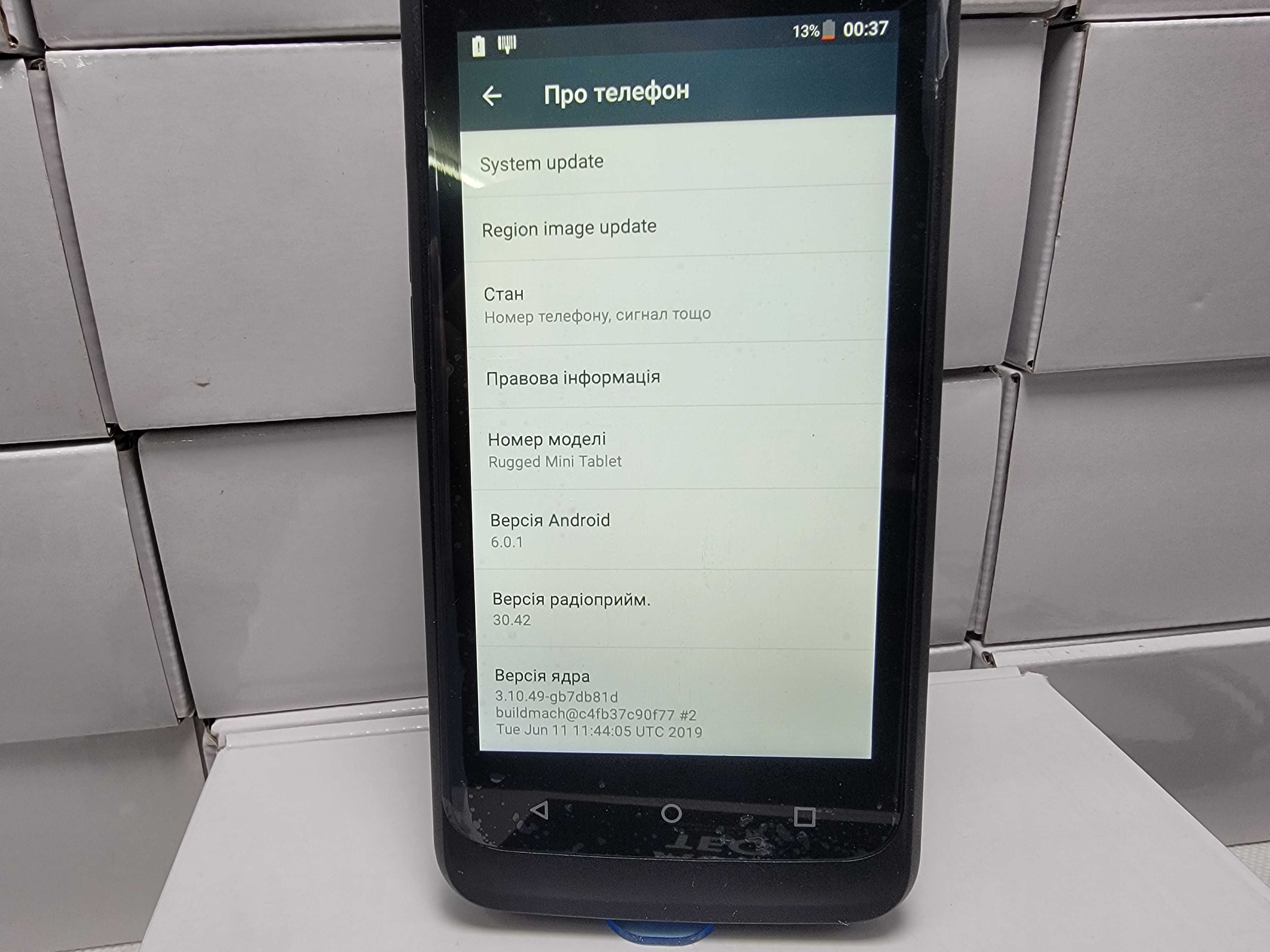 Термінал збору даних N536B 5" Android 6 сімкарта NFC/WiFi/BT НОВИЙ