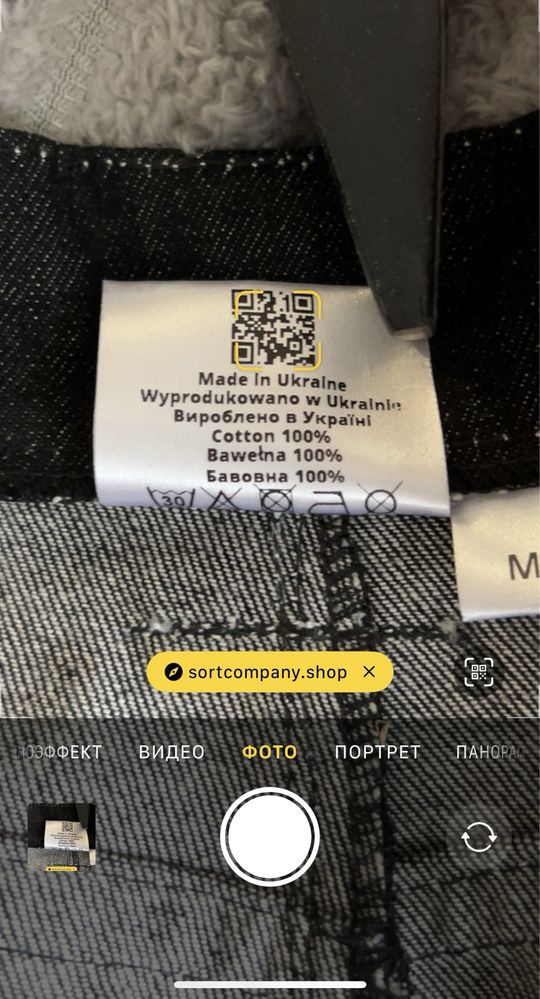 Джинси sort company og-glocks