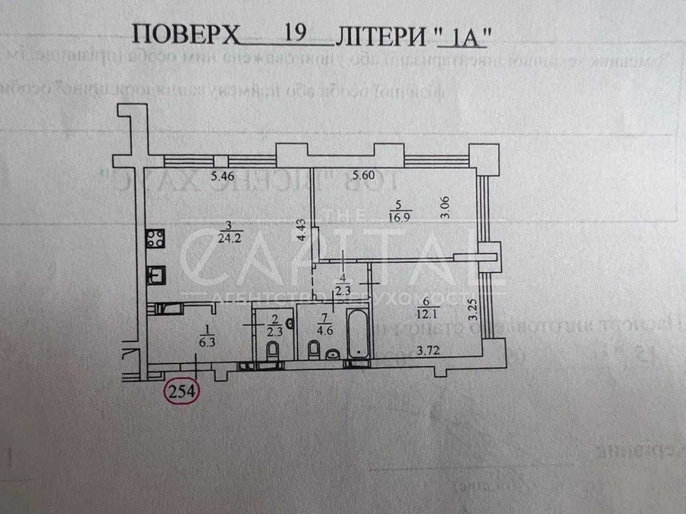 Оренда  Квартира  вул. Набережно-Рибальська, Оболонь, Київ