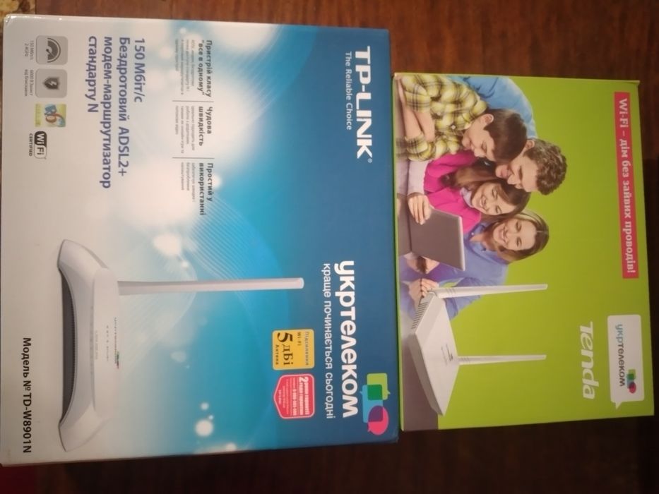 Продам Wi-Fi роутери