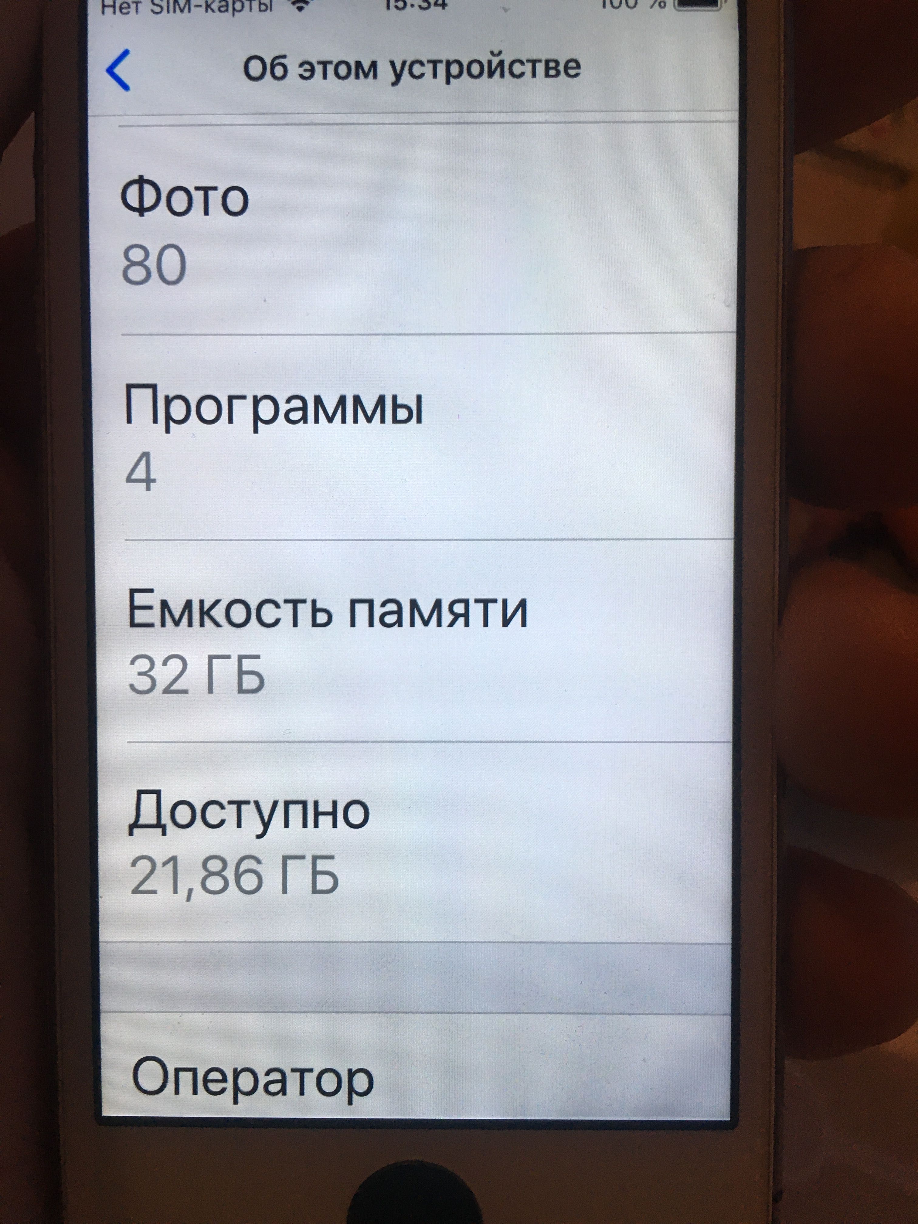 iphone 5s 32 Gb норм работает