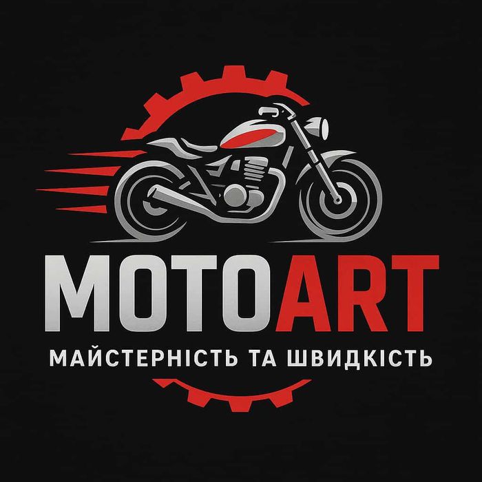 Ремонт мотоциклів, мопедів та квадроциклів