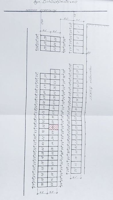 Гараж з підвалом (приватизована земельна ділянка)