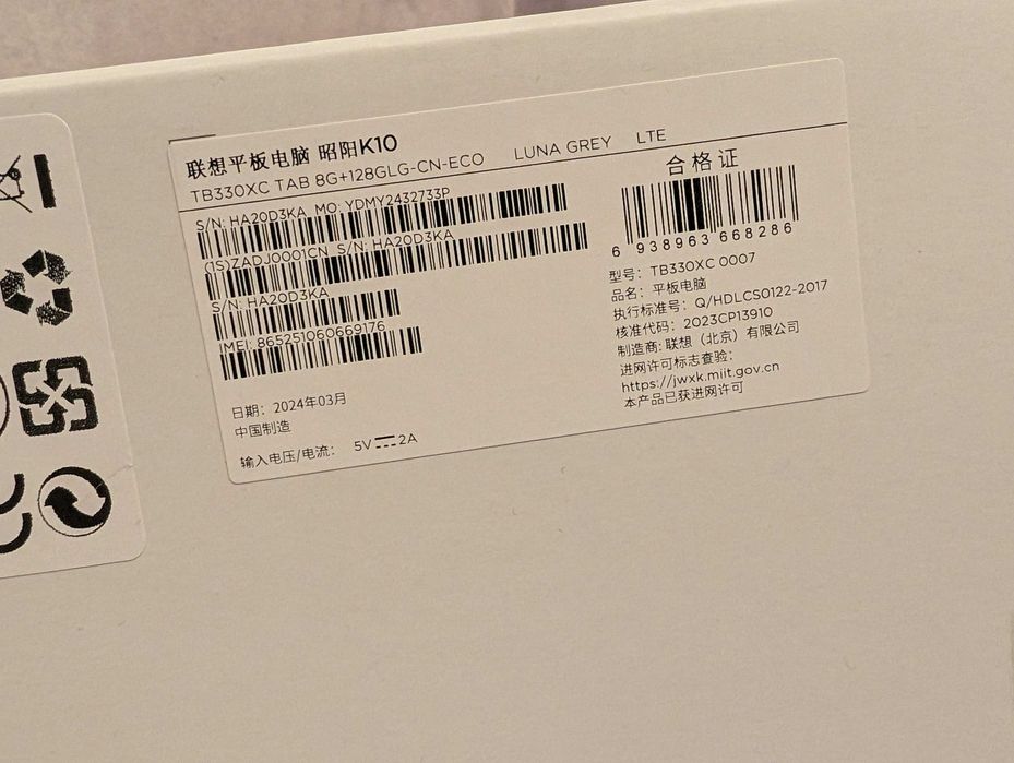 Планшет Lenovo tab m11 8/128 LTE 11" Экран 90гц Luna Grey 
Helio G88