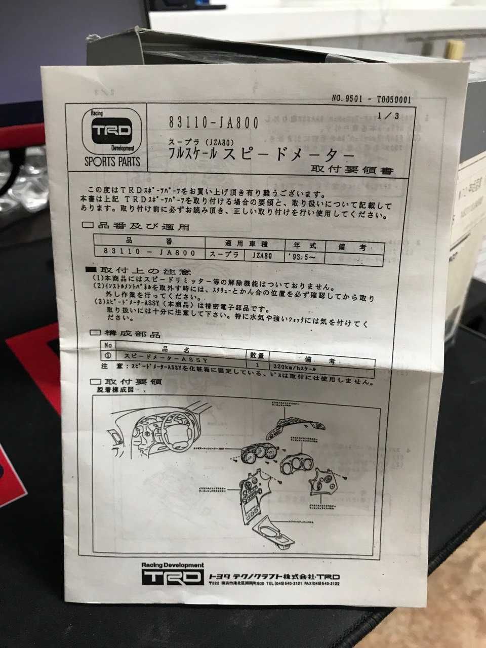 Продаю оригинальный TRD Speedometer 180 km/h для Toyota (JDM)