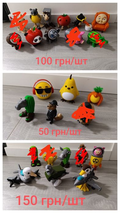 Розпродаж готових -50%  Italian Brainrot. Брейнроти Меми тварин італій