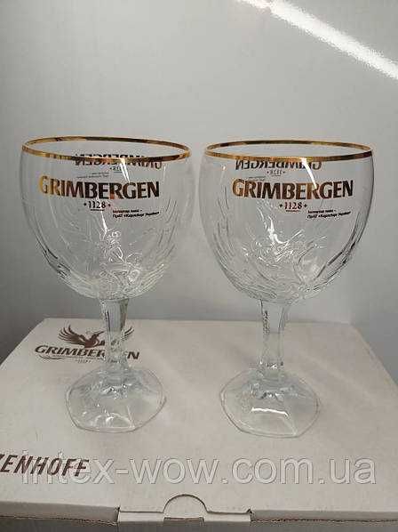 Бокал для пива GRIMBERGEN 0,5