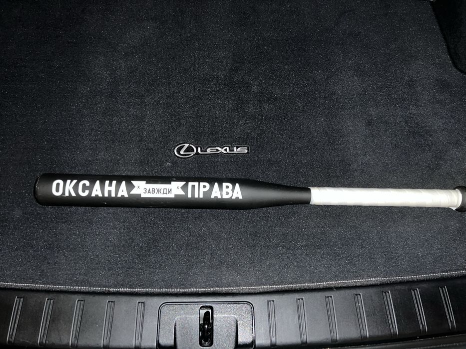 Бита бейсбольна іменна