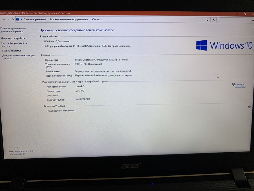 Продам ноутбук acer