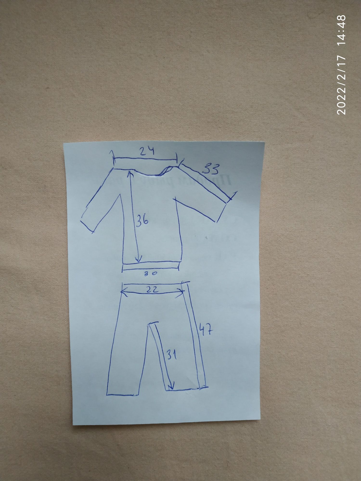 Комплект фирменный на девочку осенний демисезонный кофта штаны Blukids