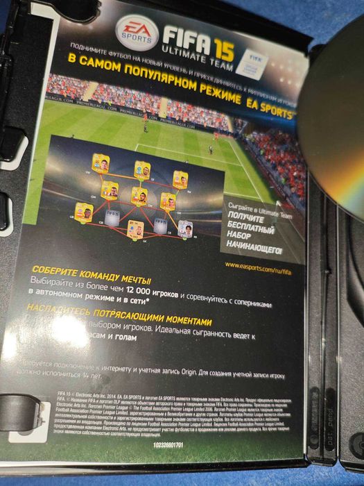 Диск з ігрою. DVD Fifa 14 Fifa 15 Ліцензія