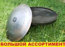 ‼️ Сковорода из диска. Жаровня сковородка дисковая для пикника садж ‼️