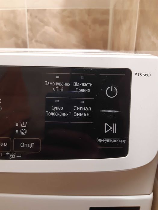 Продам пральну машину