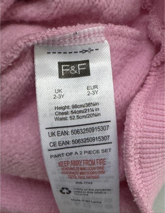 Світшот утеплений