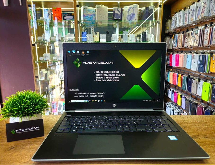 Ноутбук HP 450 G5 (15.6/IPS/i5-8265U/8 ГБ/SSD 256/UHD Graphics 620)