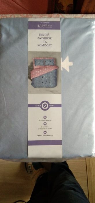 КОМПЛЕКТ постельного белья 2-хспальный