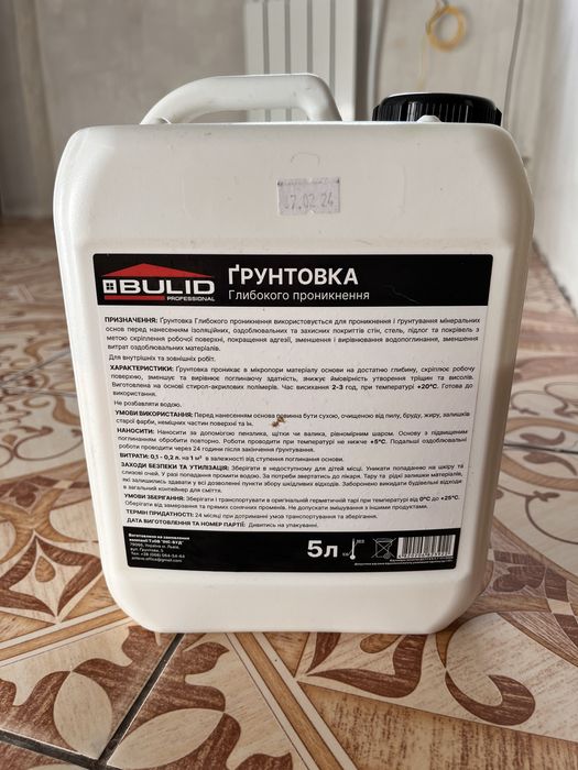 Грунтовка - глибокого проникнення
