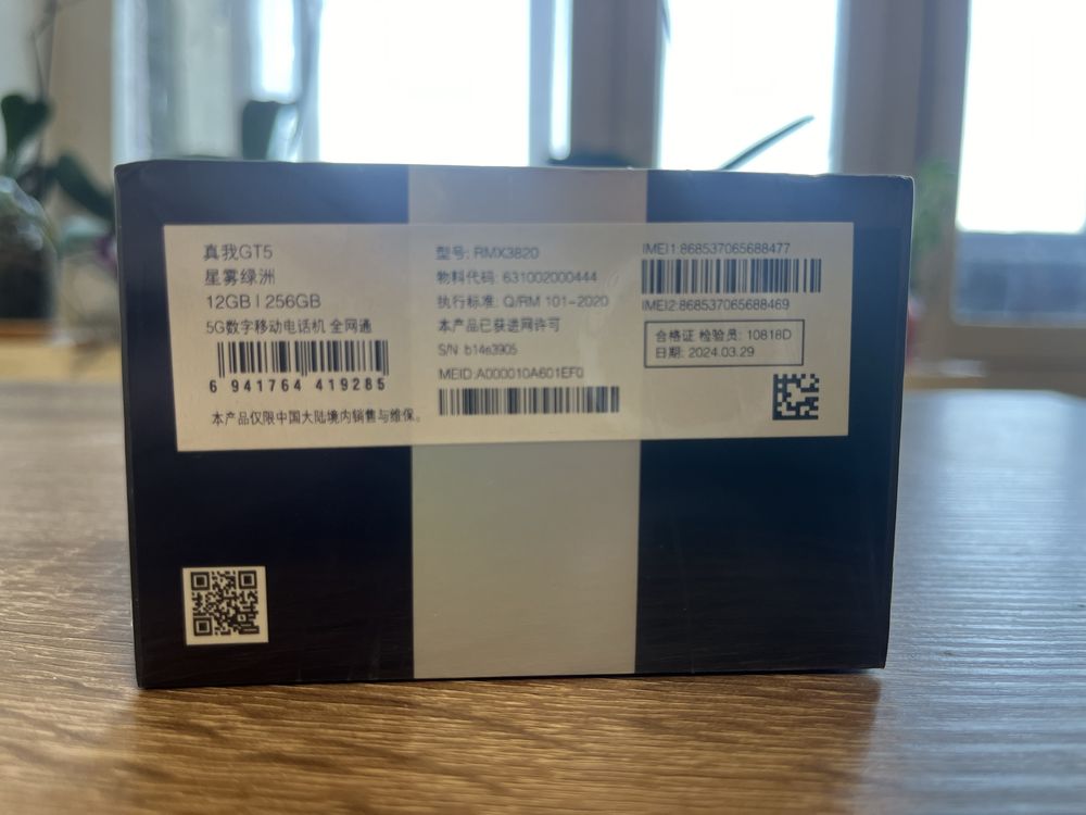Realme GT5 Новий! 12/256