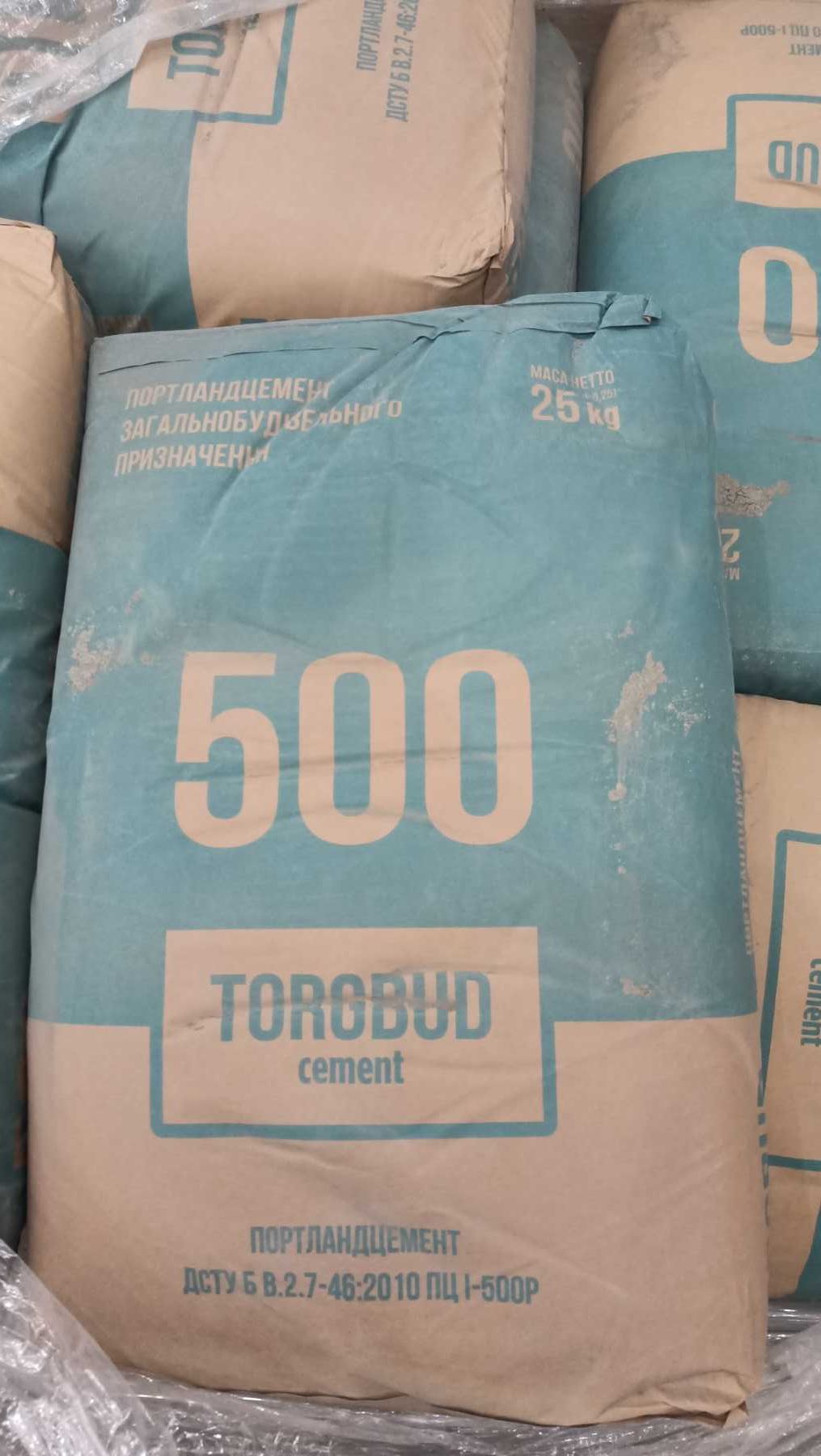 Портландцемент здолбуновский ПЦІІ 500 дикергофф, Цемент М-500 ДО,  ОПТ