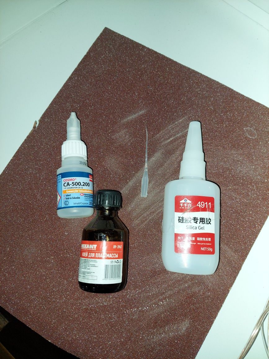 Клей космофен, силикагель 4911, рексант для пластика