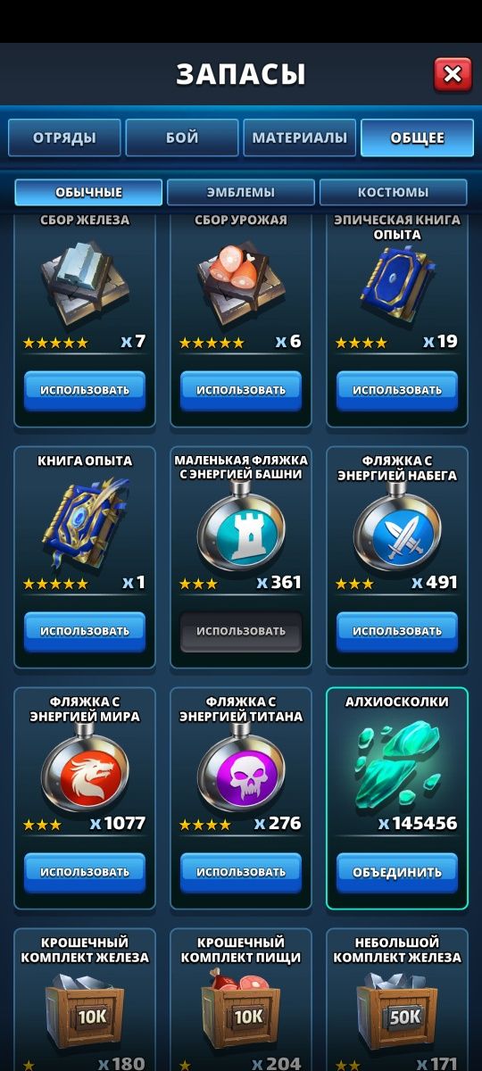 Empires and puzzles продам аккаунт 100 уровень