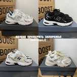 Кроссовки New Balance 530 silver / Нью беленс 530 сильвер 37 38 39