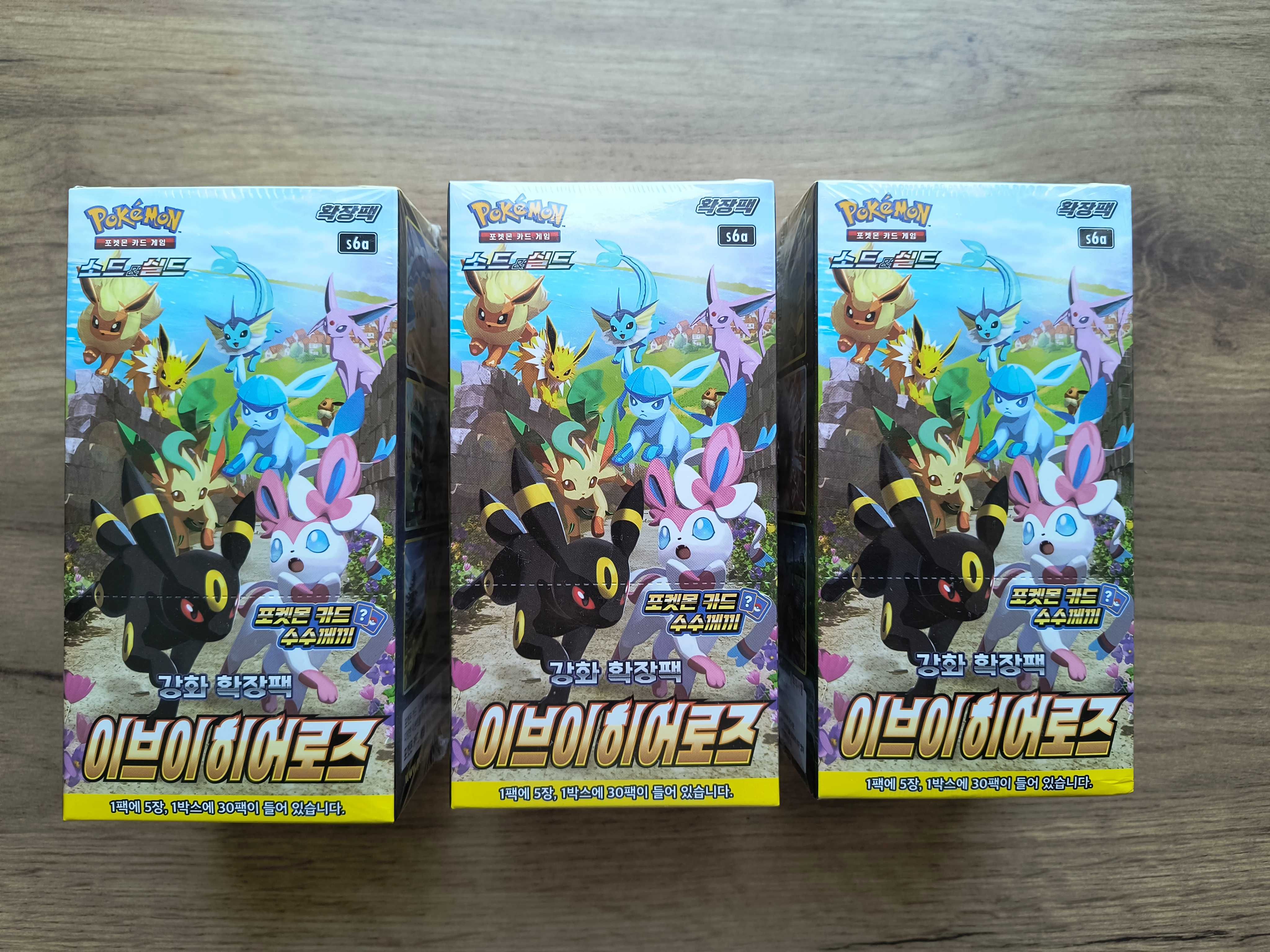 Pokemon TCG - 3x Booster box Eevee Heroes - Koreański