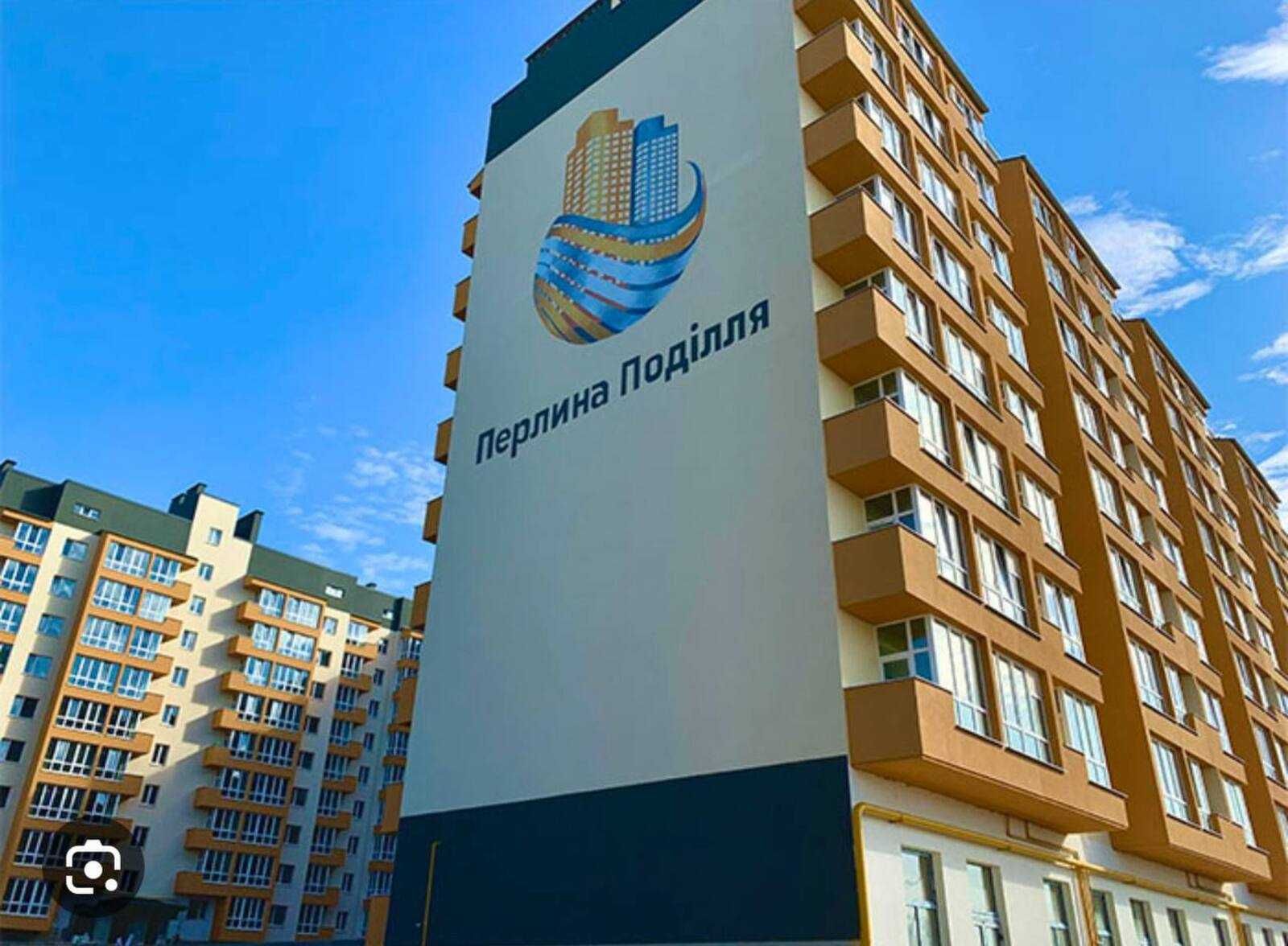 Продам однокімнатну квартиру ЖК Перлина Поділля