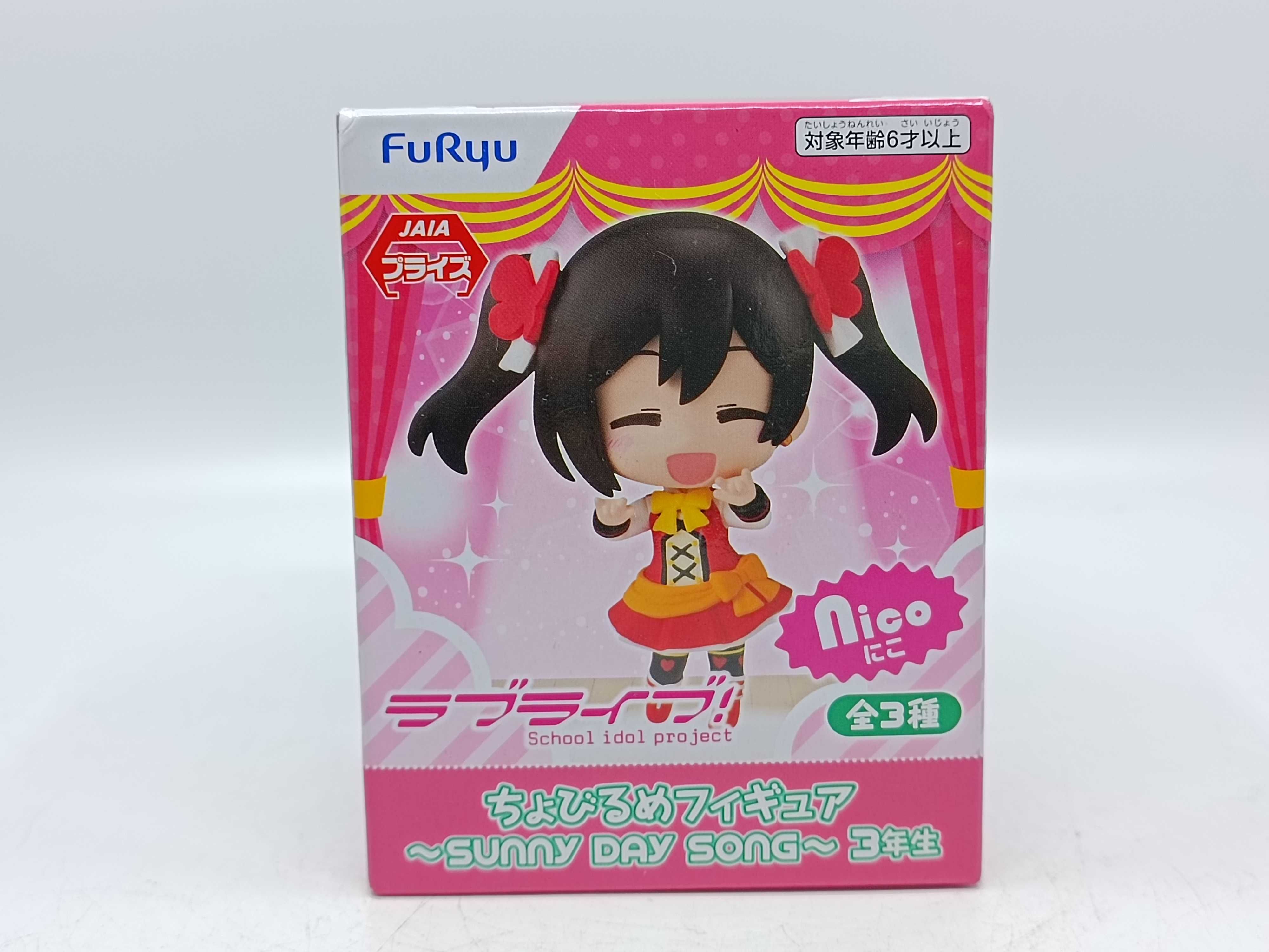 Figurka Chobirume Love Live! The School Idol Movie - Yazawa Nico