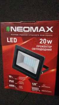 Прожектори Лед Neomax 20w вологозахисний