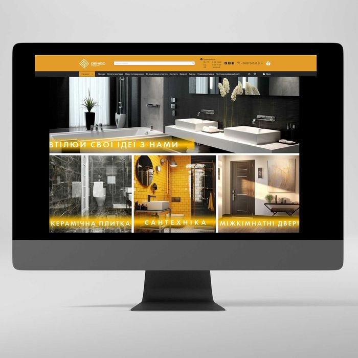 Створення та просування інтернет-магазинів. Безкоштовна консультація