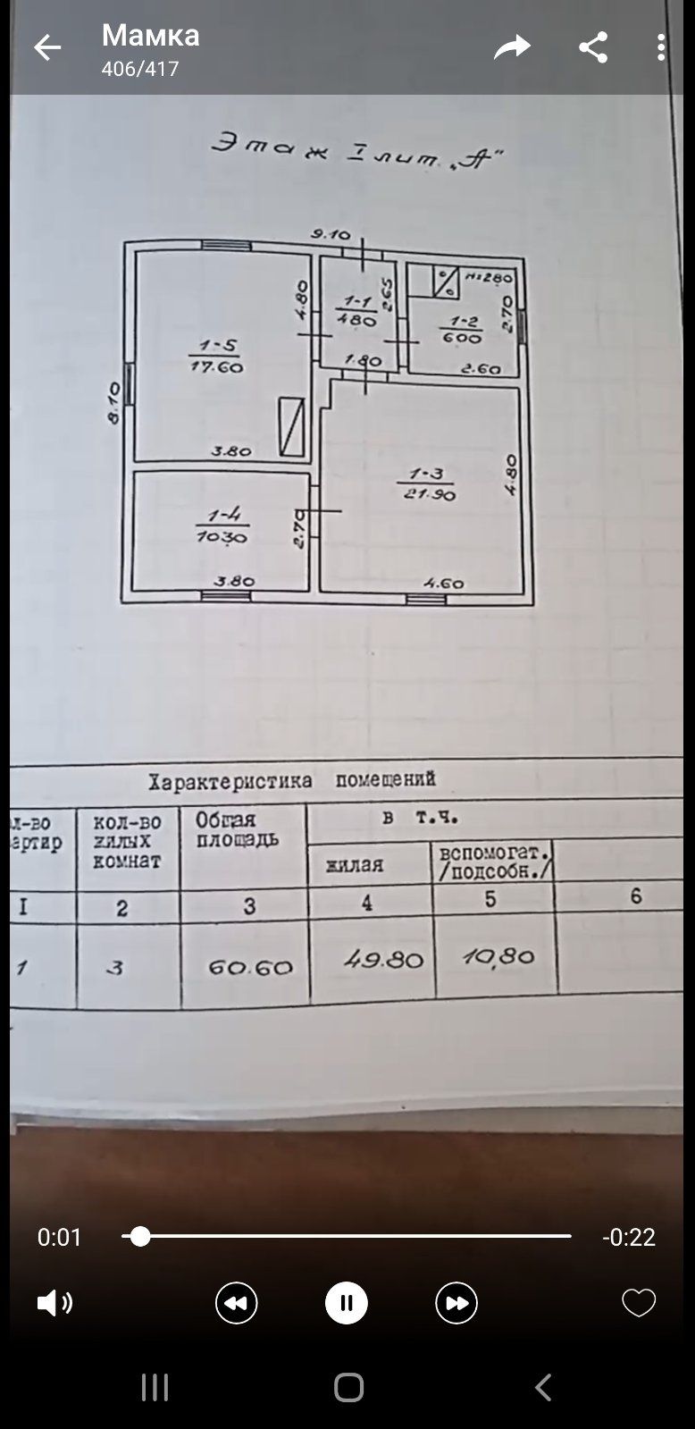 Продається будинок з господарством.