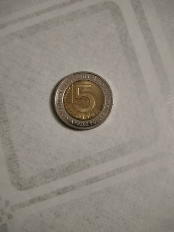 Moneta na sprzedaż 5 zł. 100 - Lecie Odzyskania Niepodległości z 2018